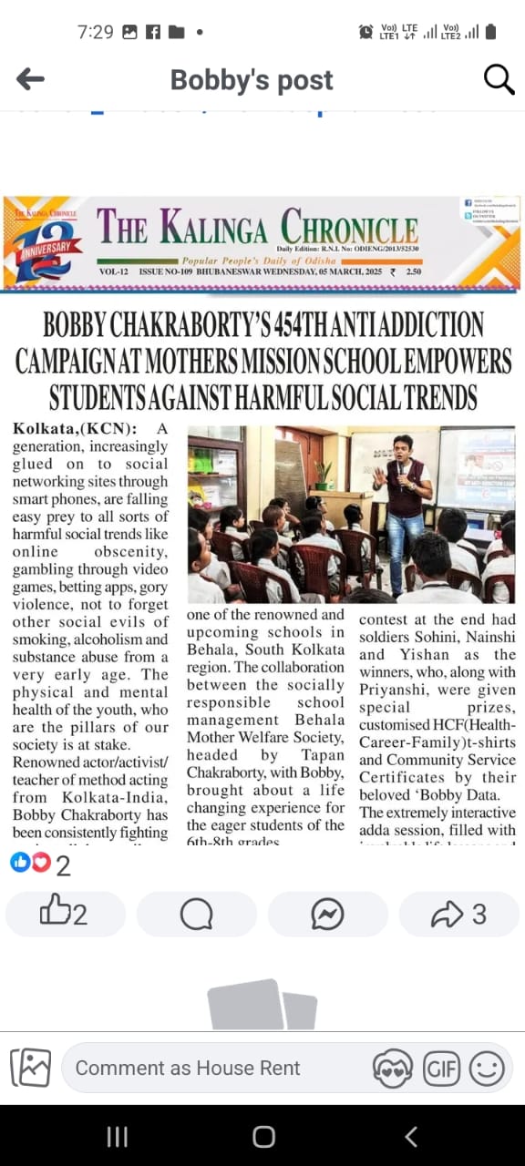 Mothers Mission School 5