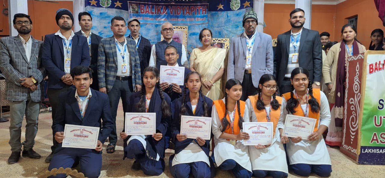 Balika Vidyapith 6