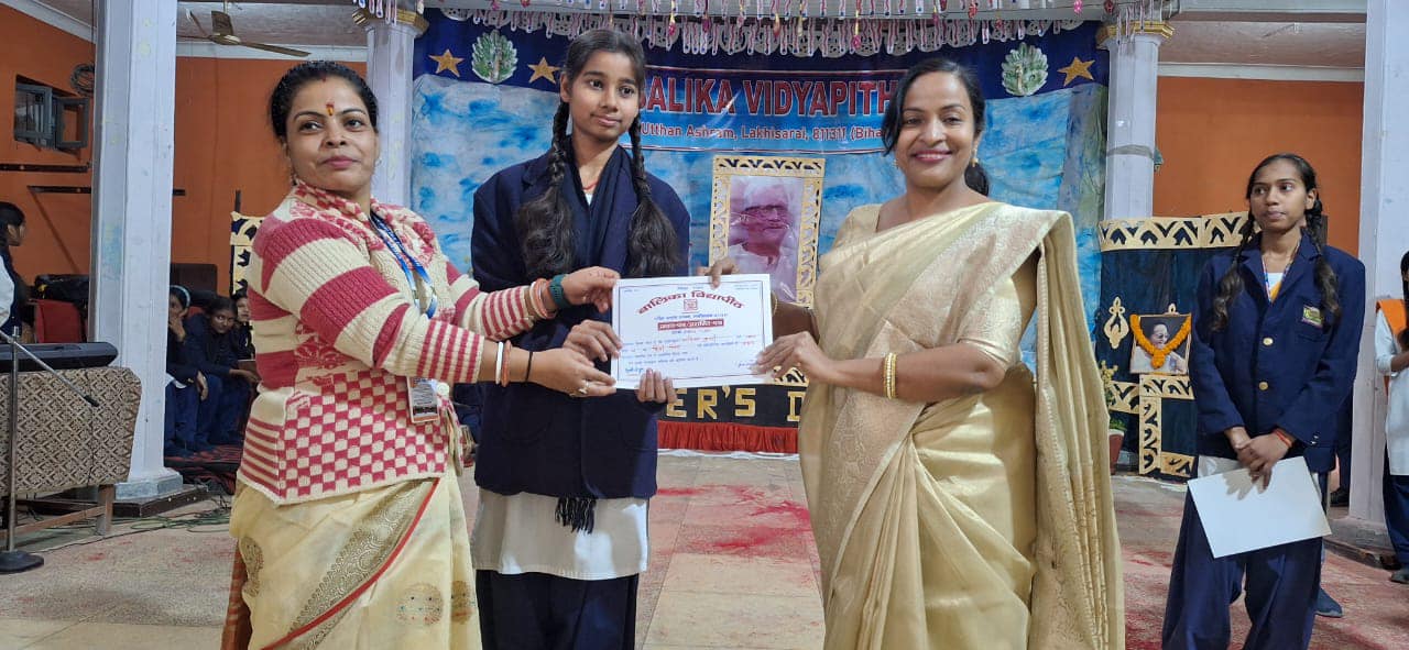 Balika Vidyapith 5