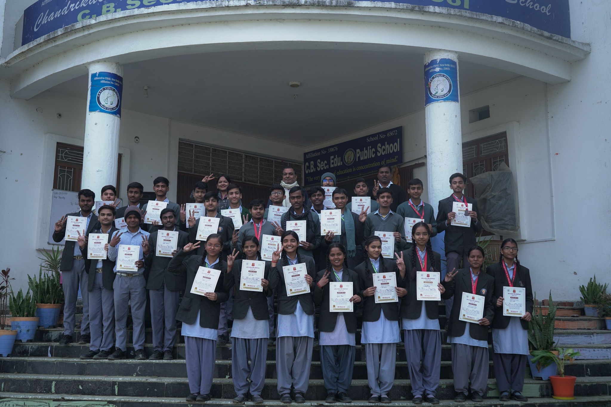 C.B.Sec.Edu. Public School 16