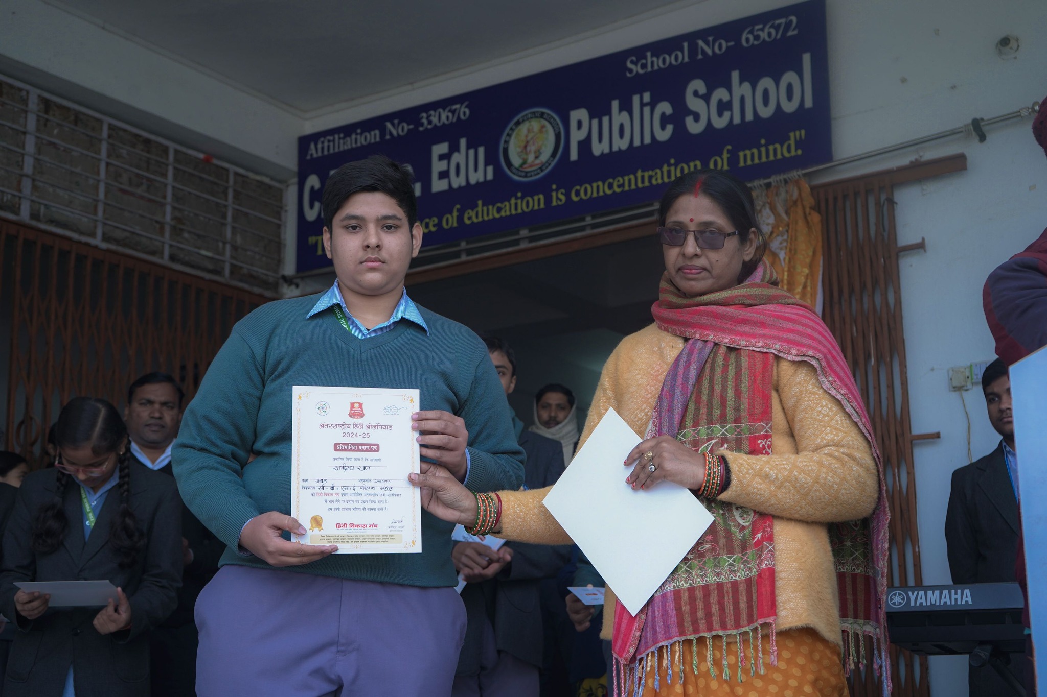 C.B.Sec.Edu. Public School 20