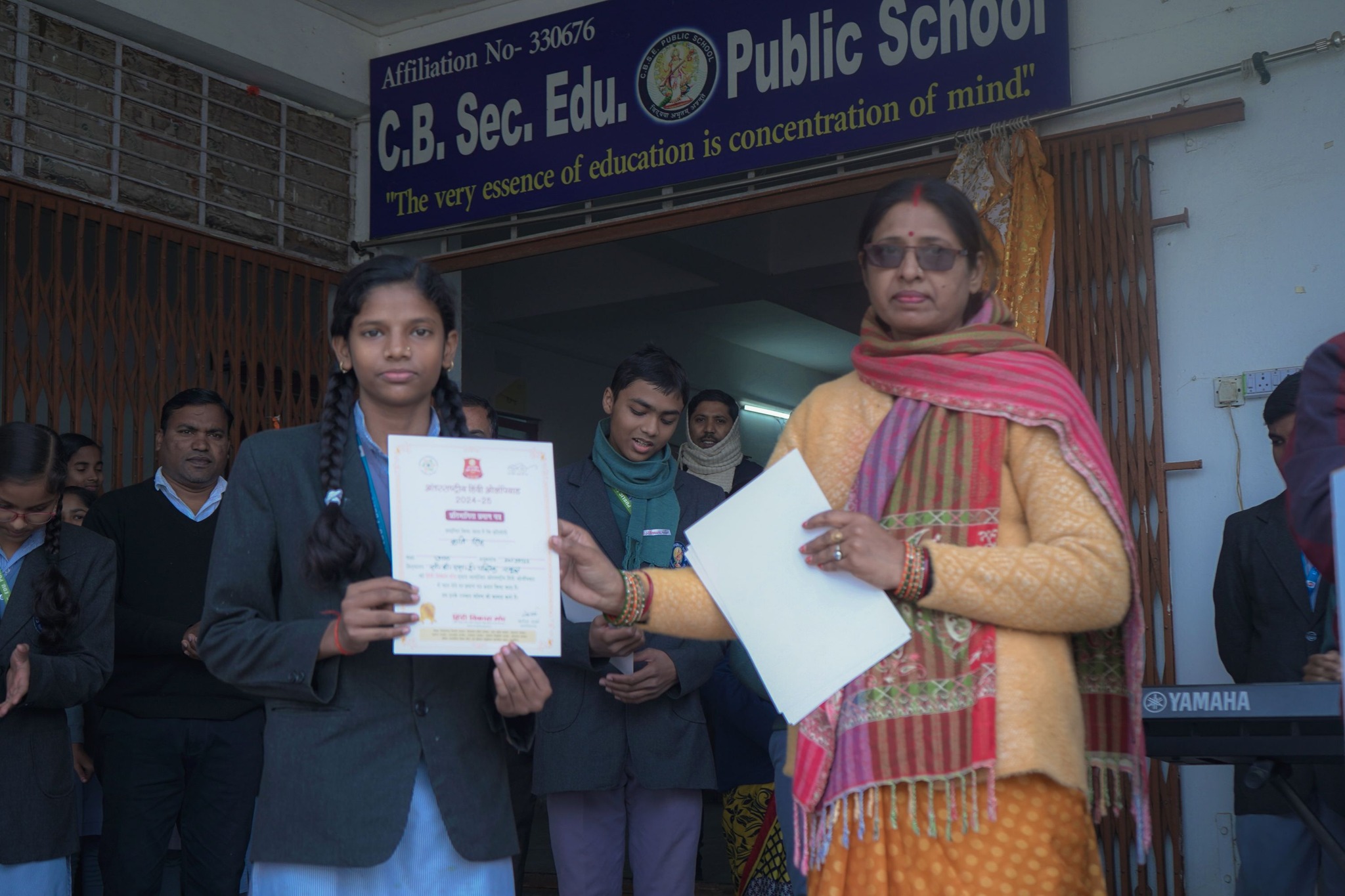 C.B.Sec.Edu. Public School 26