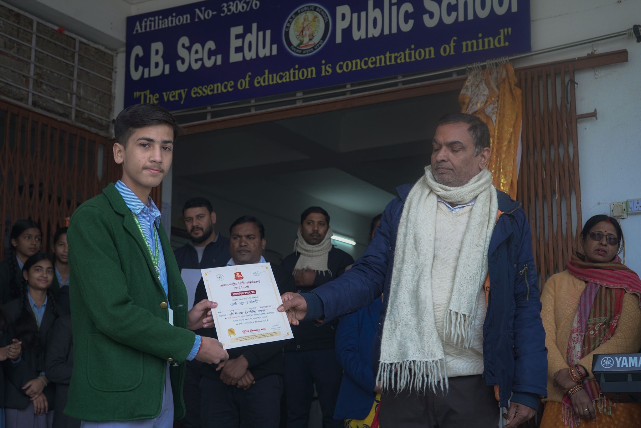 C.B.Sec.Edu. Public School 22