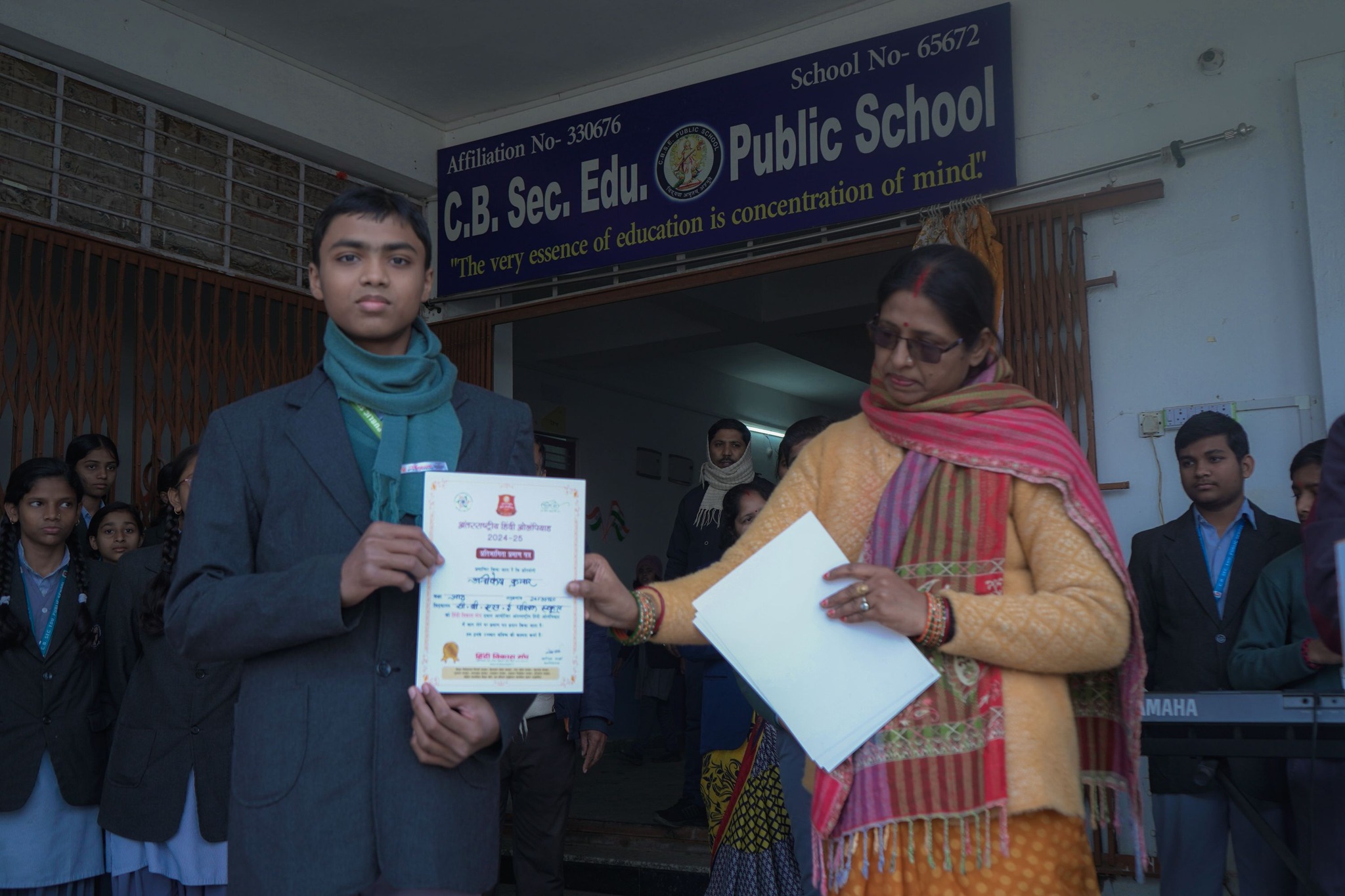 C.B.Sec.Edu. Public School 17