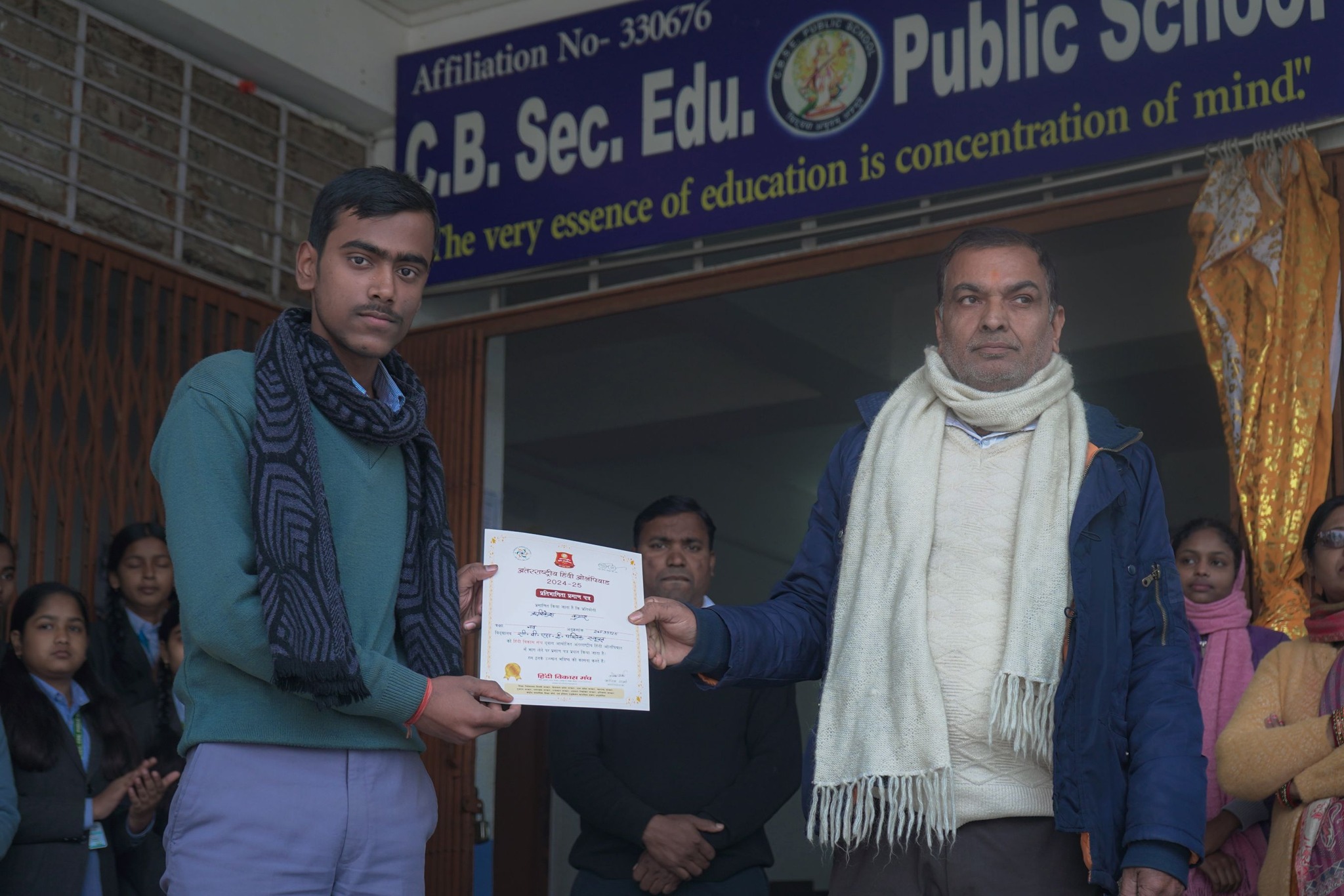 C.B.Sec.Edu. Public School 21