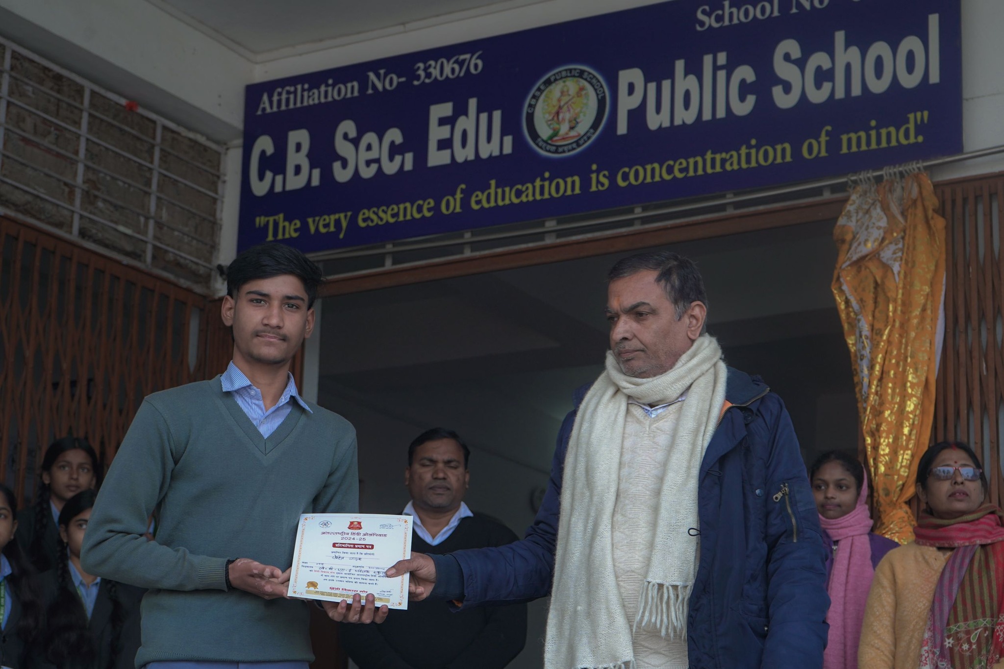 C.B.Sec.Edu. Public School 23
