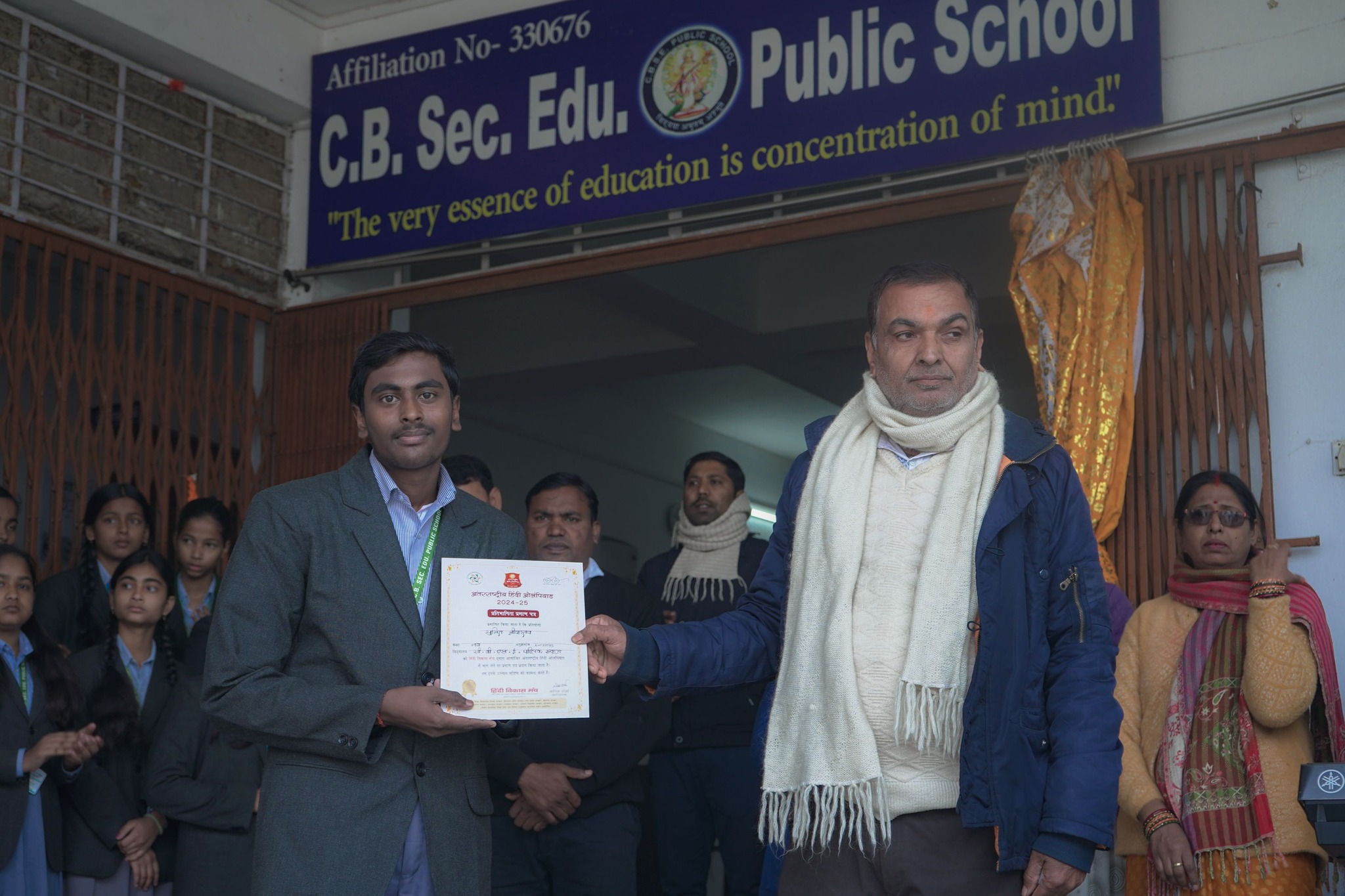 C.B.Sec.Edu. Public School 18