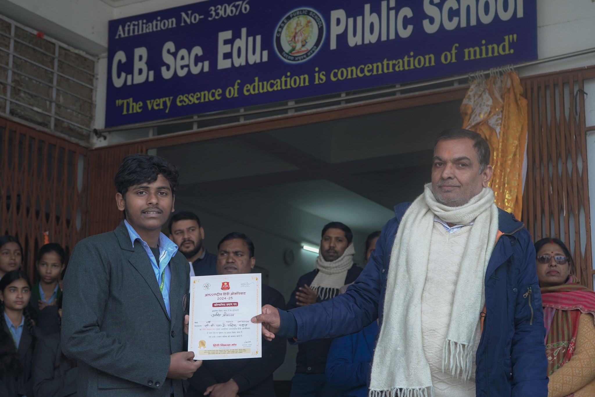 C.B.Sec.Edu. Public School 27