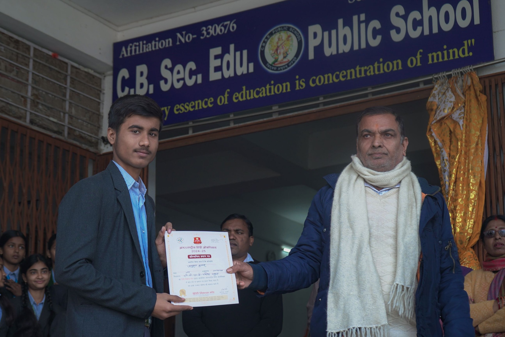 C.B.Sec.Edu. Public School 28