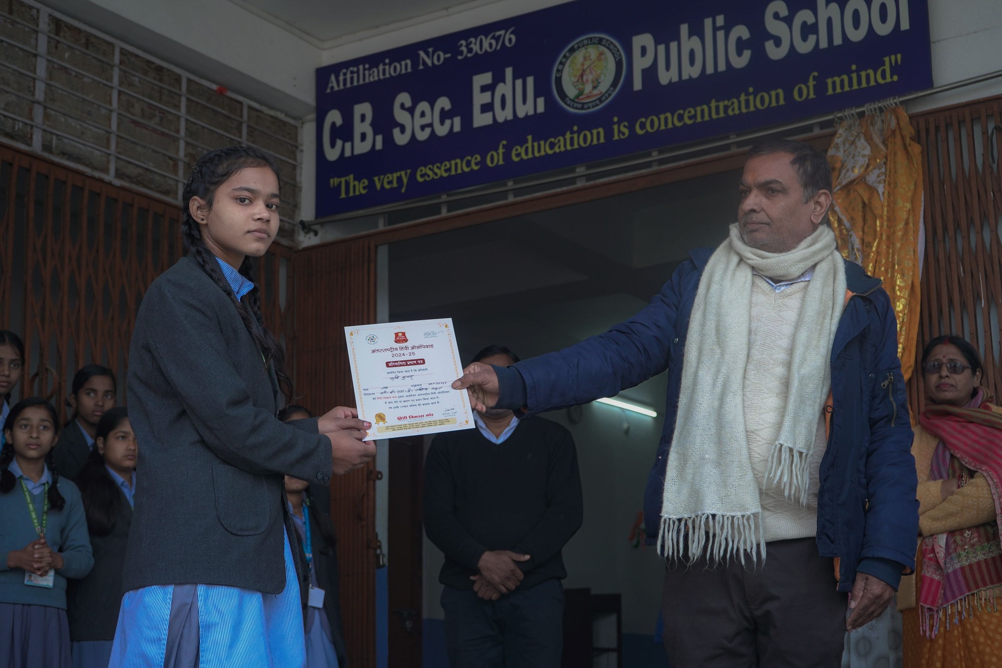 C.B.Sec.Edu. Public School 29