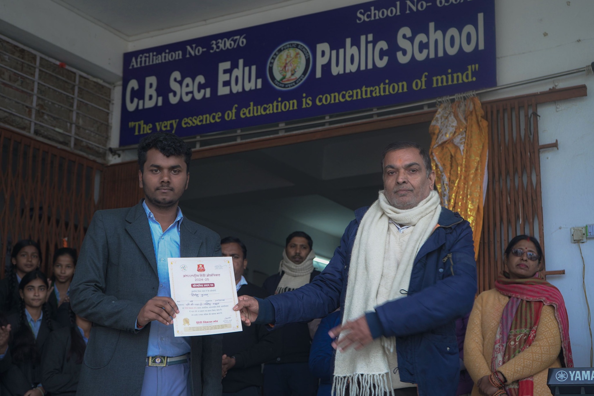 C.B.Sec.Edu. Public School 24