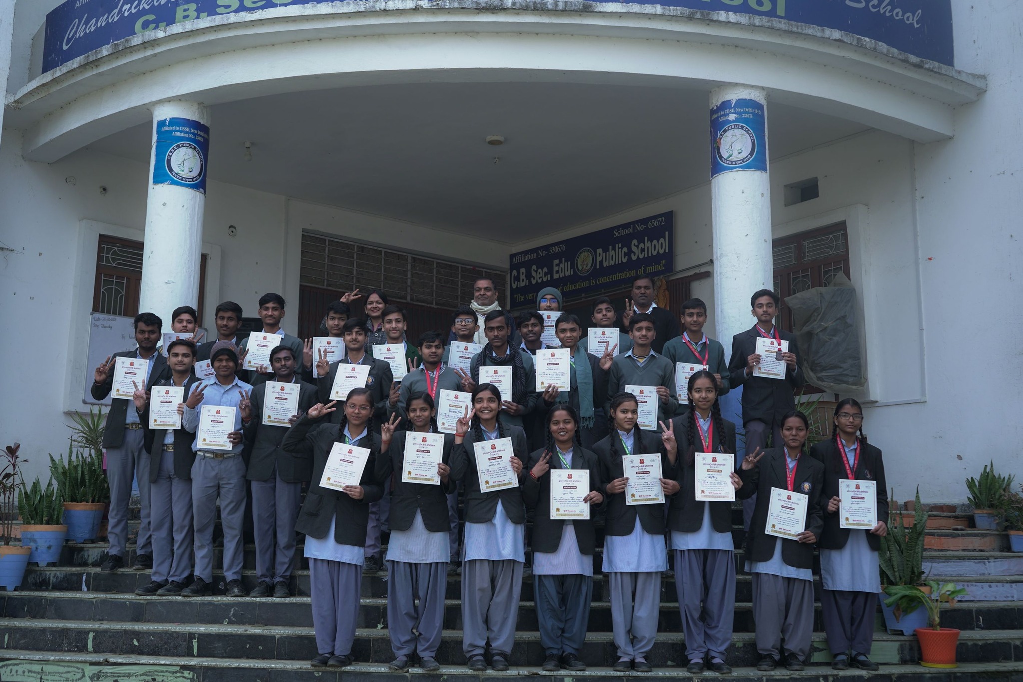 C.B.Sec.Edu. Public School 30
