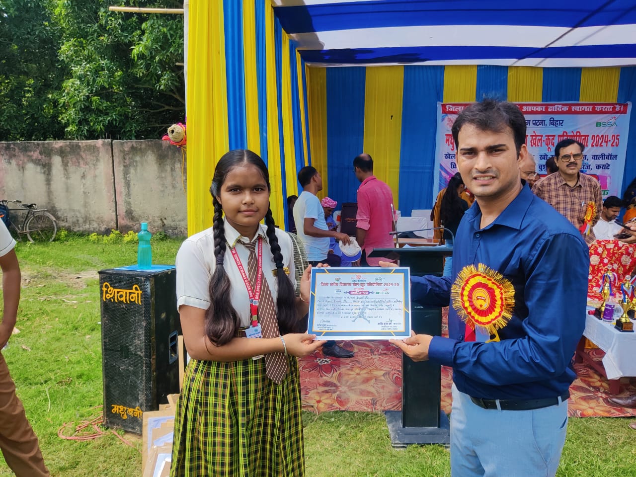 Don Bosco Convent School 25