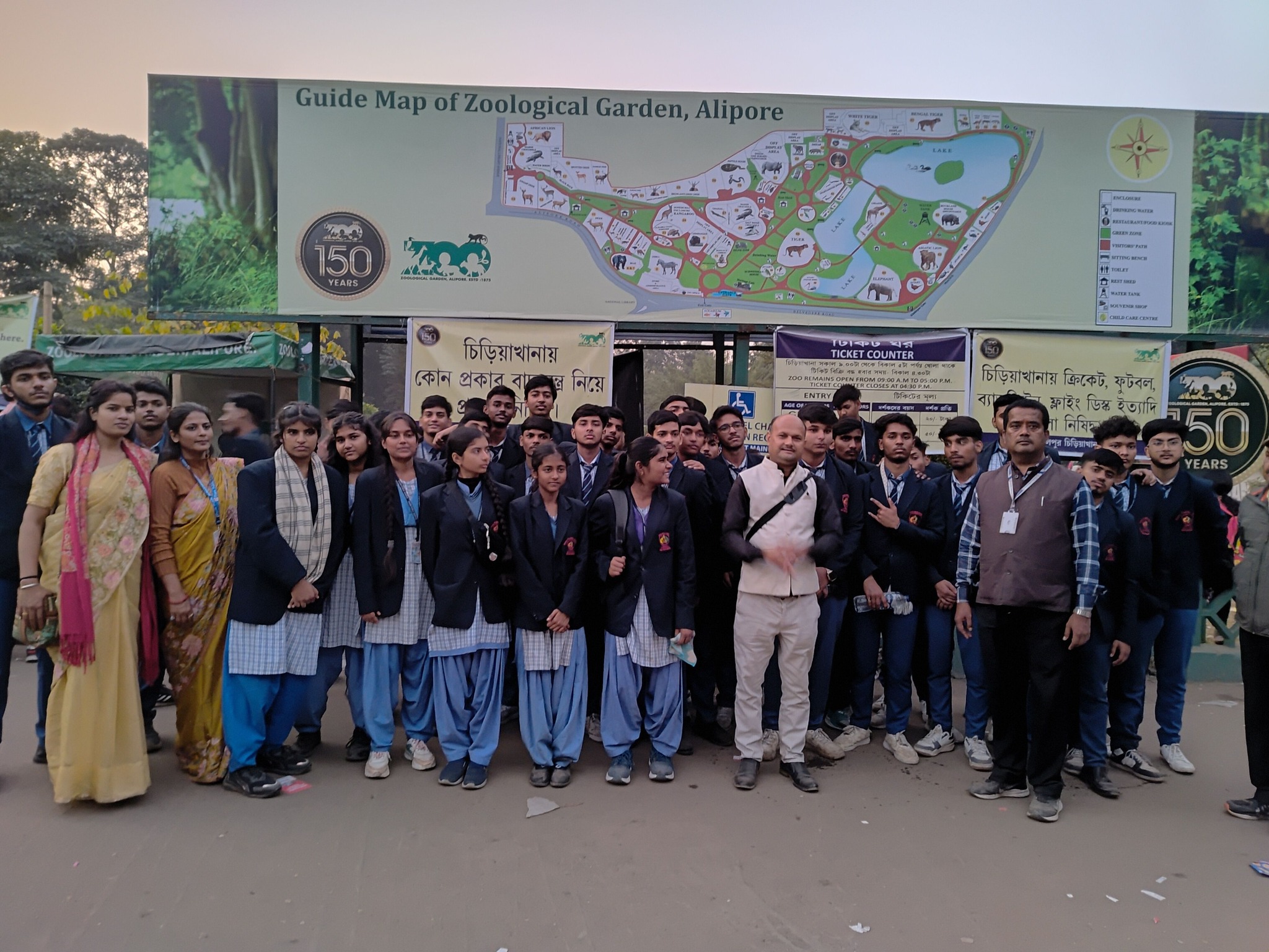 Doon Public School 25