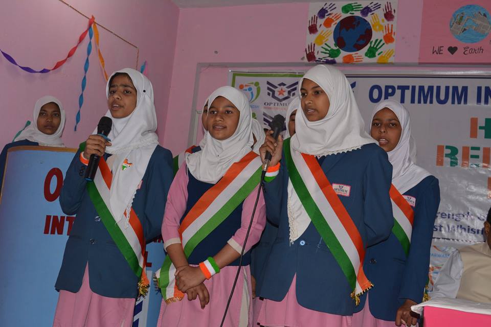 Optimum International School 7