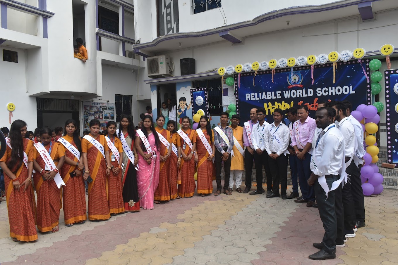 Reliable World School 14