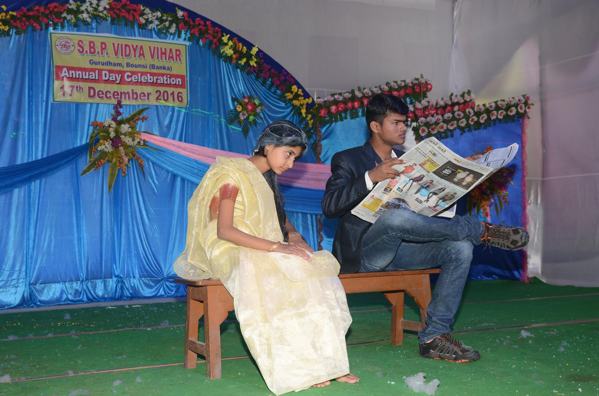 S. B. P. Vidya Vihar 26