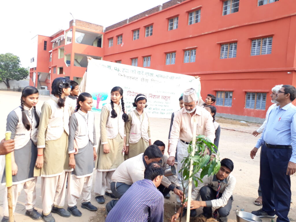 Vivekanand Mission School 4