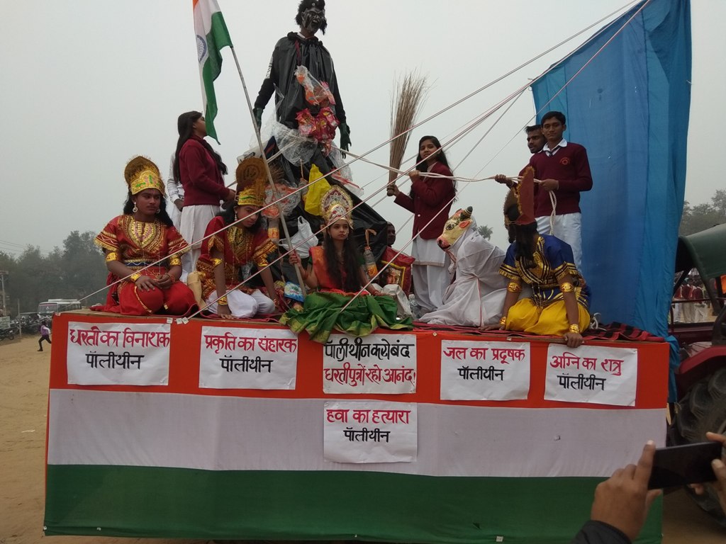 Vivekanand Mission School 10