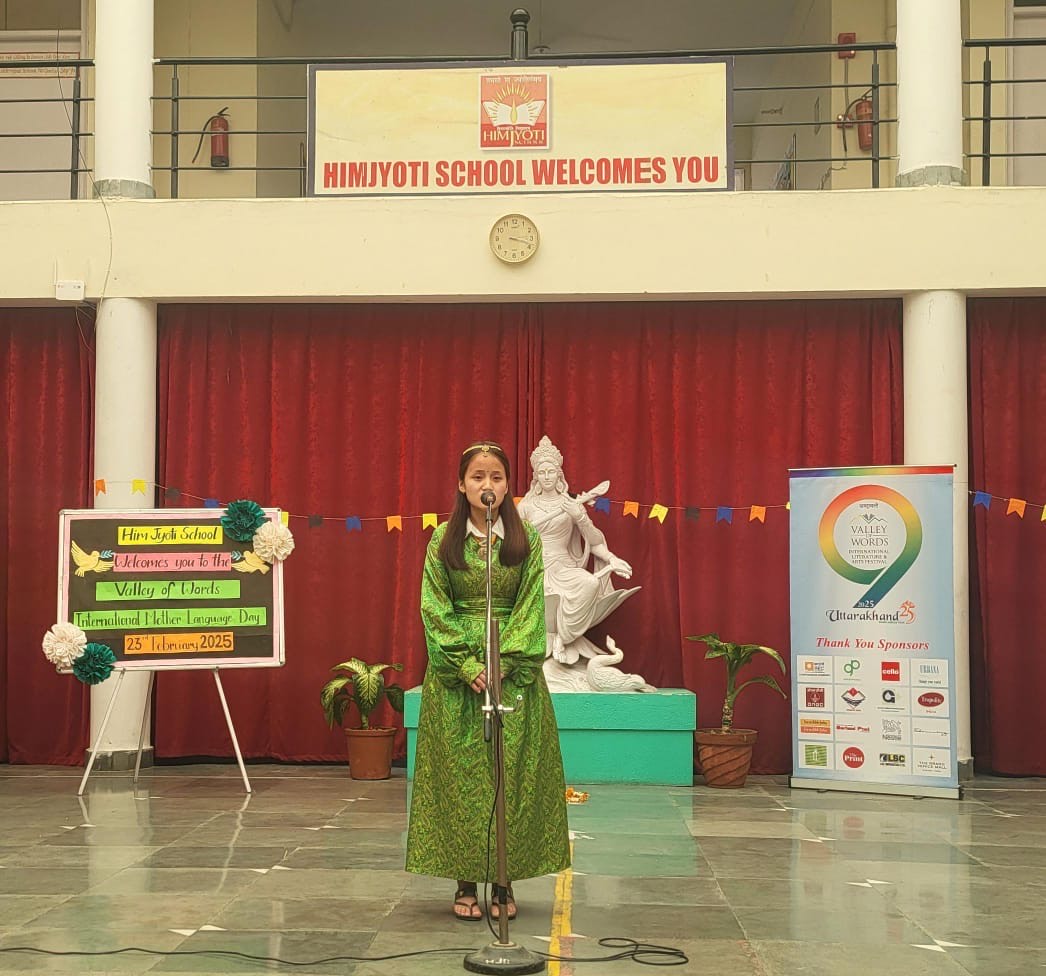 Him Jyoti School 11
