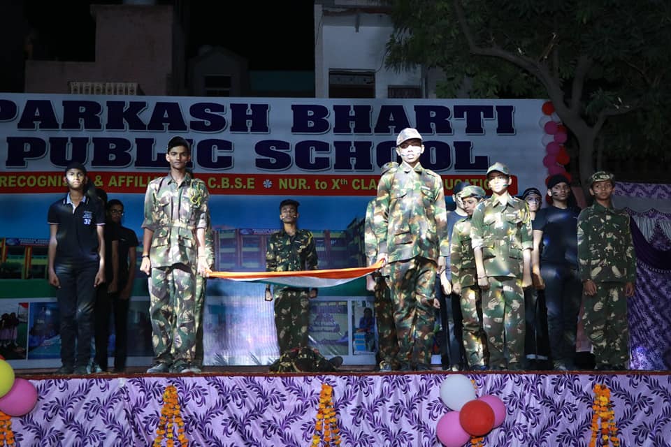 Parkash Bharti Public School campus 3