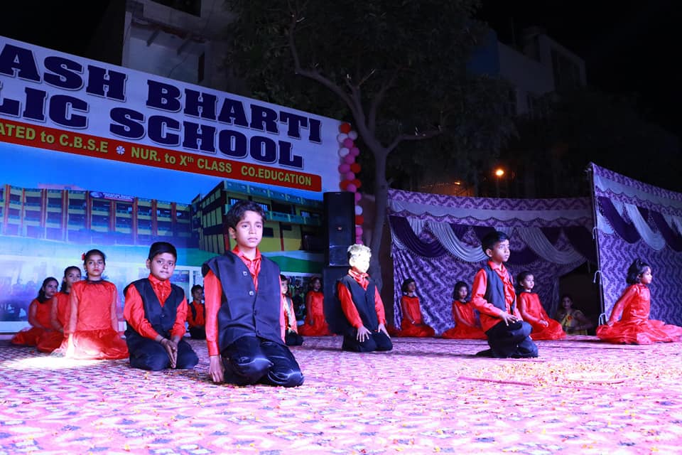 Parkash Bharti Public School campus 6