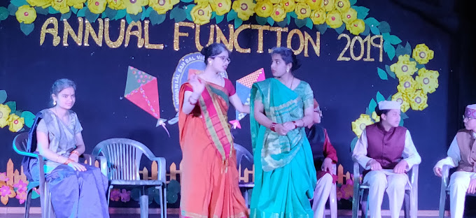 Mohan Lal Sah Bal Vidya Mandir 21