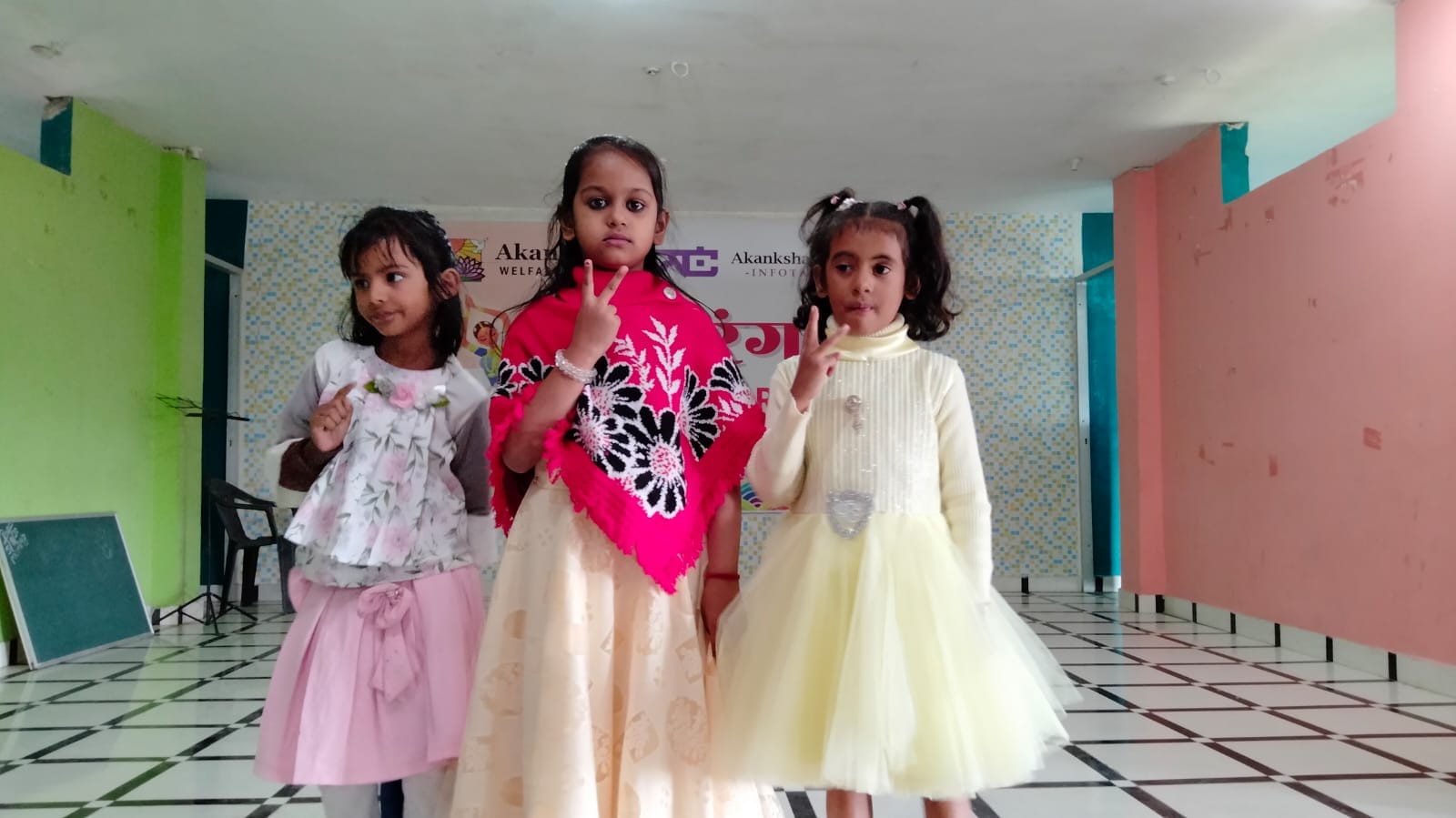 Swarnima Academy 2