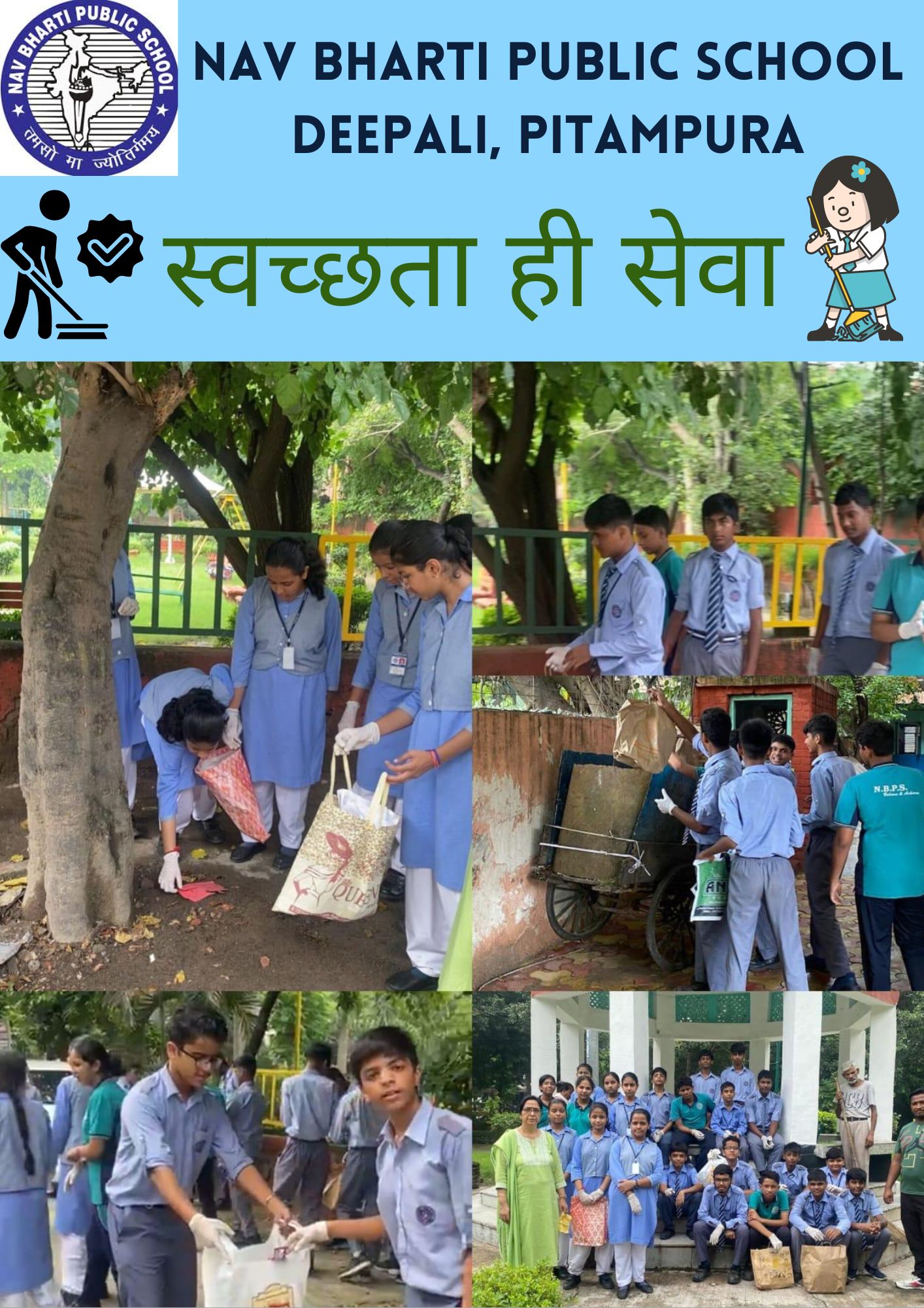 Nav Bharti Public School, Deepali 26