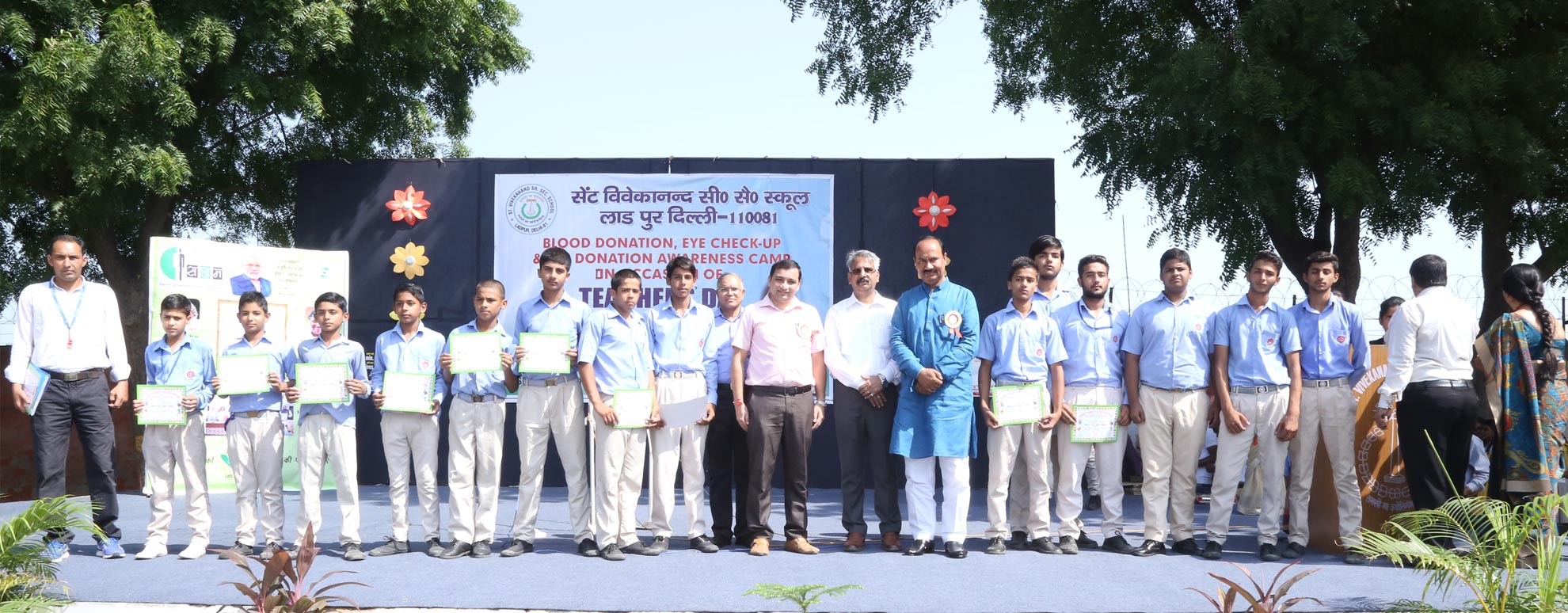 St. Vivekanand Senior Secondary School 2