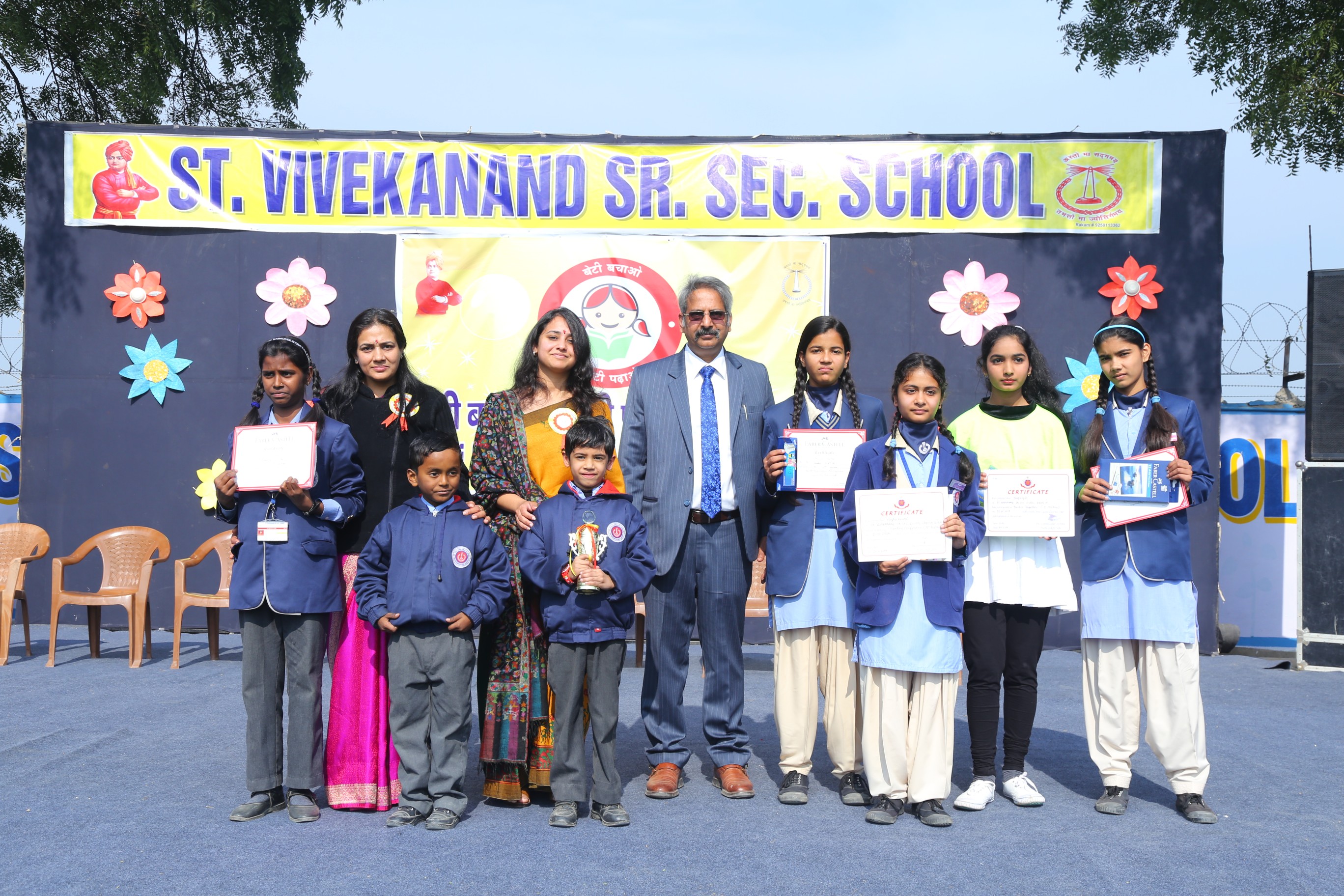 St. Vivekanand Senior Secondary School 3