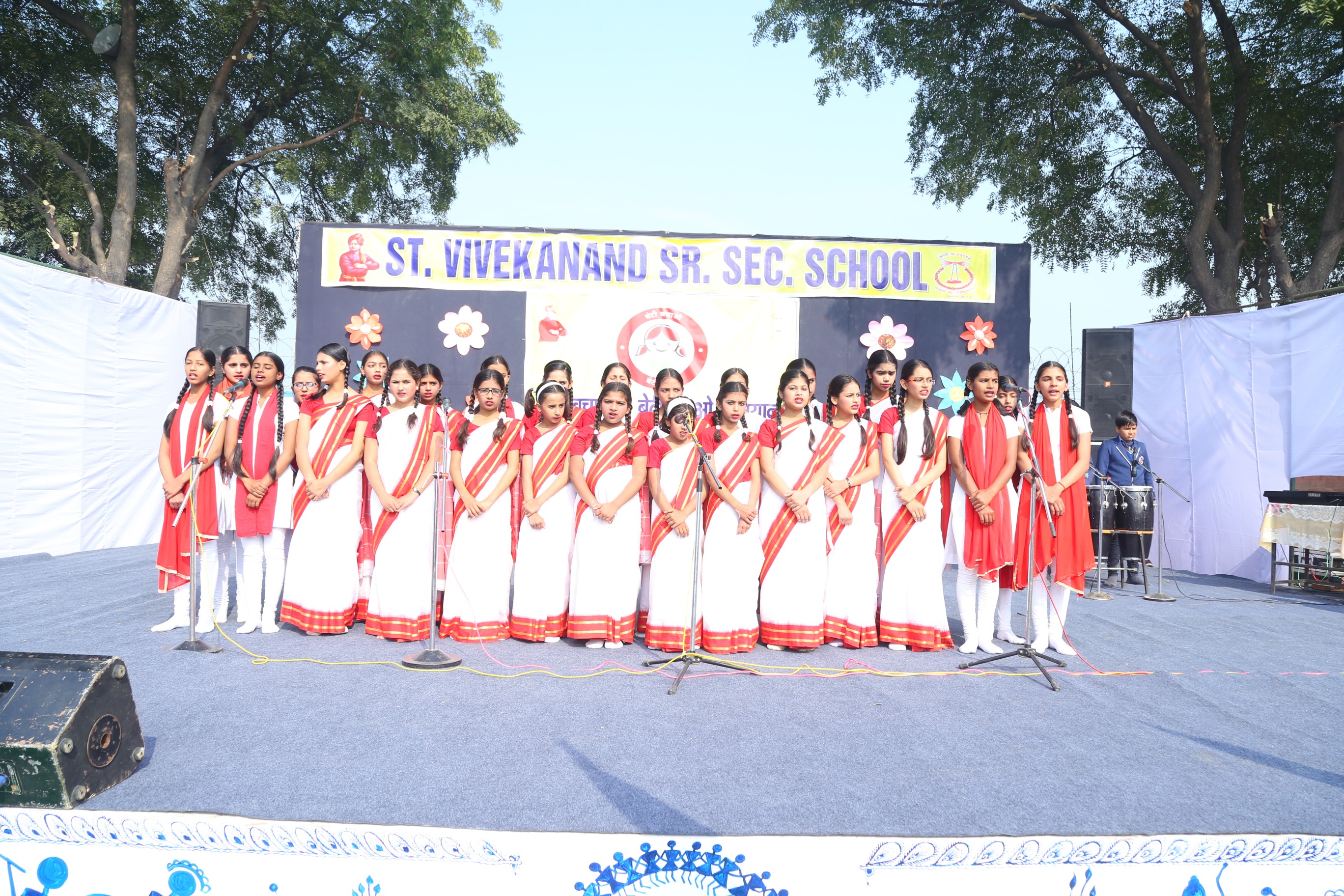St. Vivekanand Senior Secondary School 6