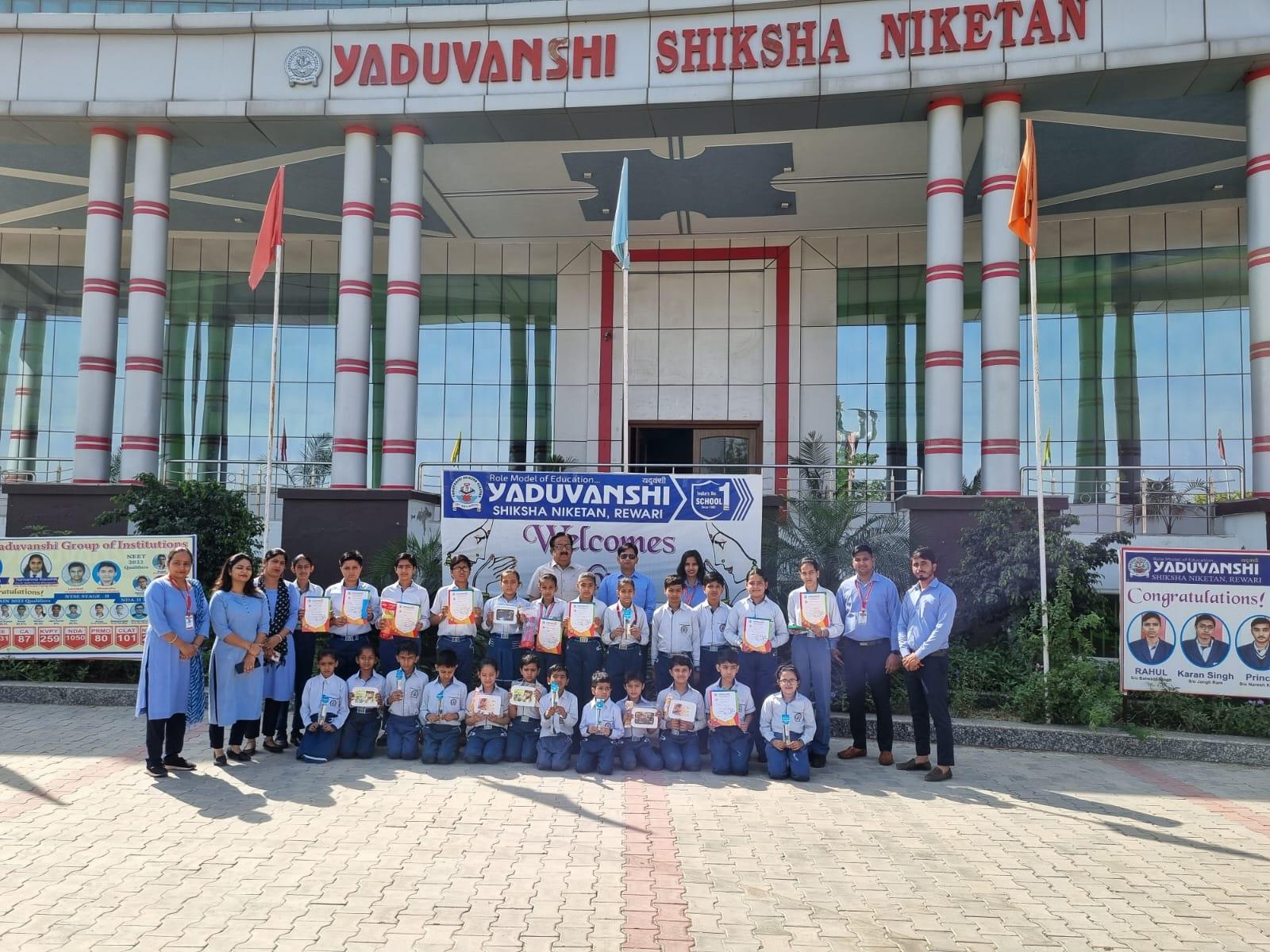 Yaduvanshi Shiksha Niketan 12