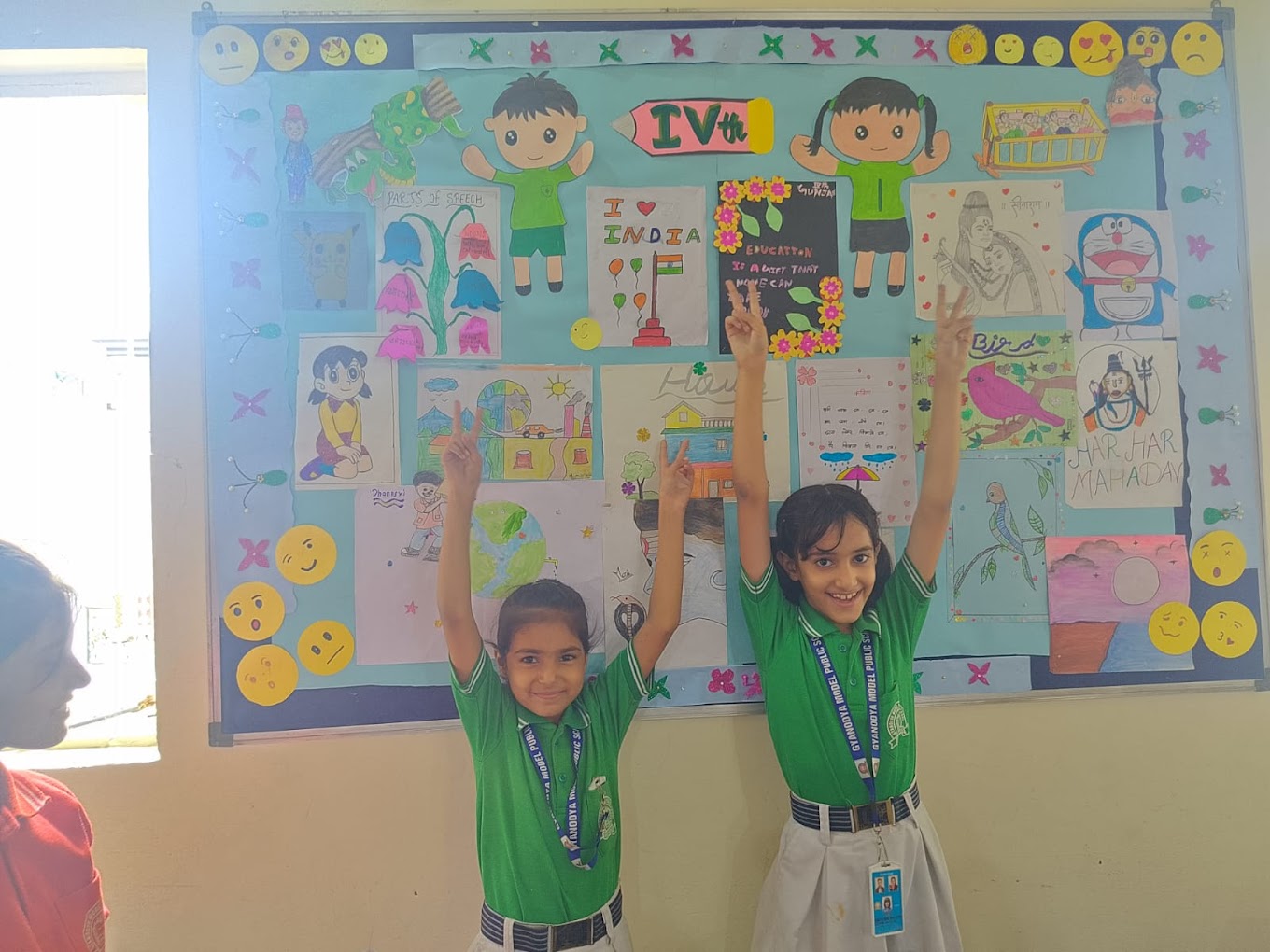 Gyanodaya Model Public School campus 4