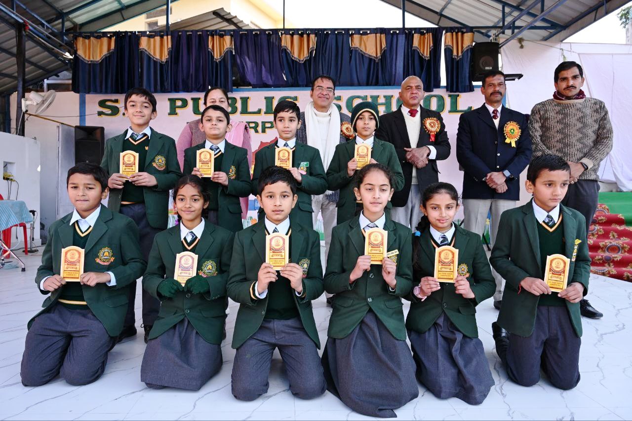 SD Public School 4