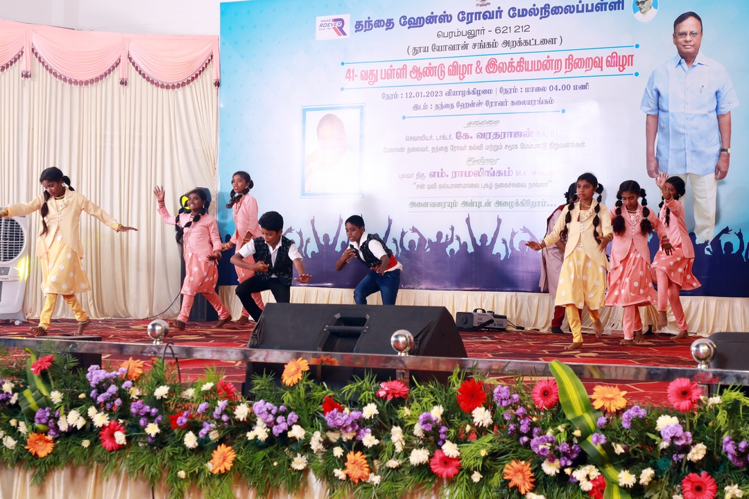 Rajavignesh Higher Secondary School 2