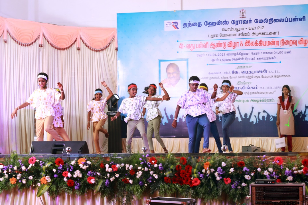 Rajavignesh Higher Secondary School 5