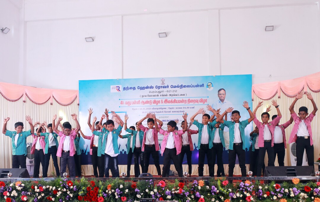 Rajavignesh Higher Secondary School 6