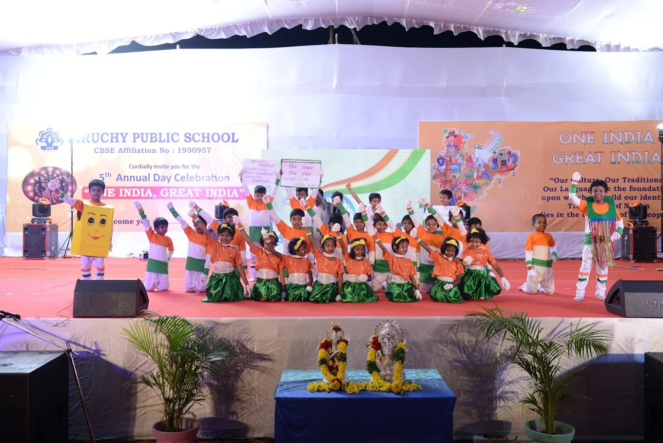 Tiruchy Public School 6