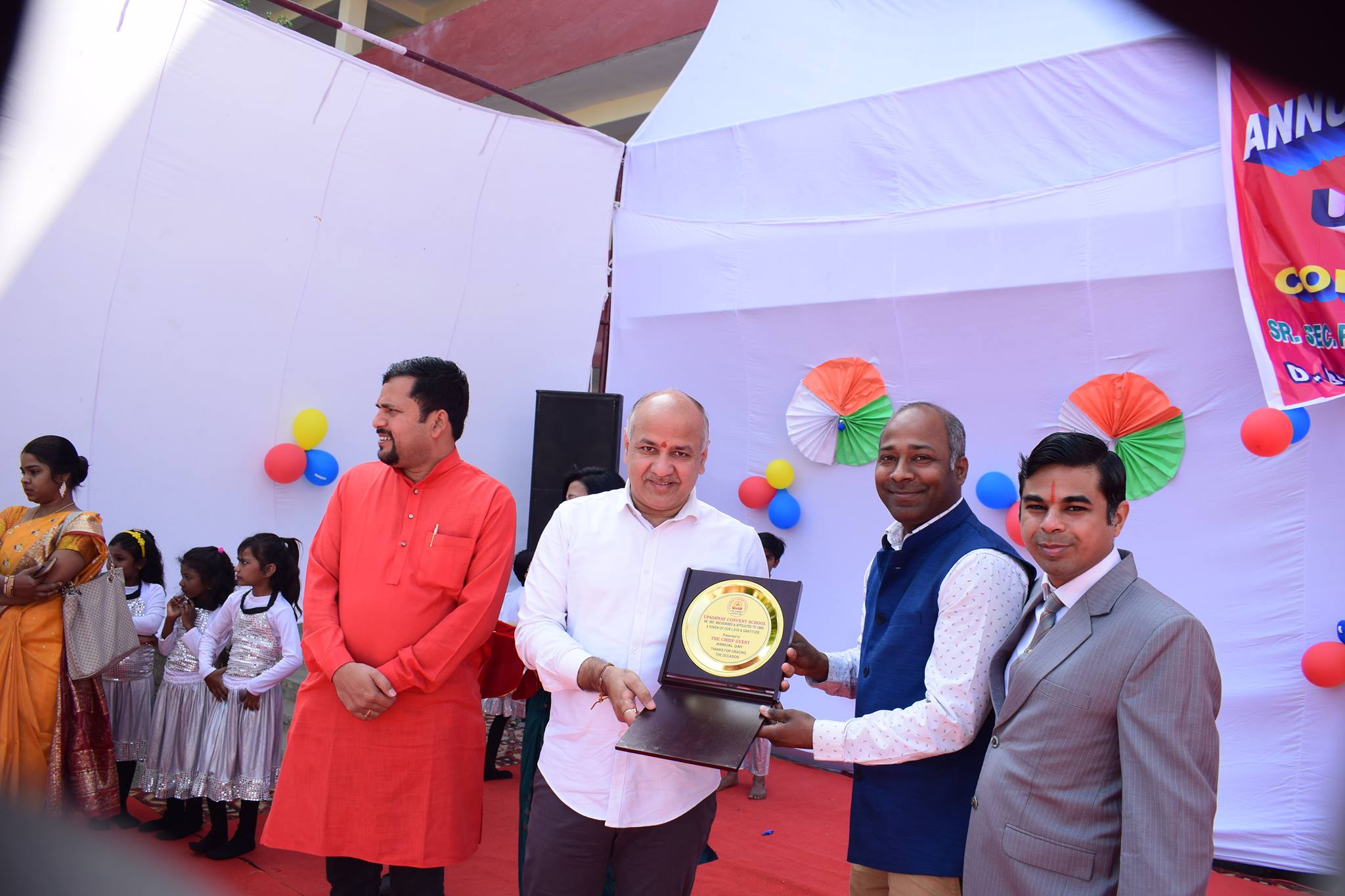 Upadhyay Convent School campus photo 7 of 18 — Kadipur
