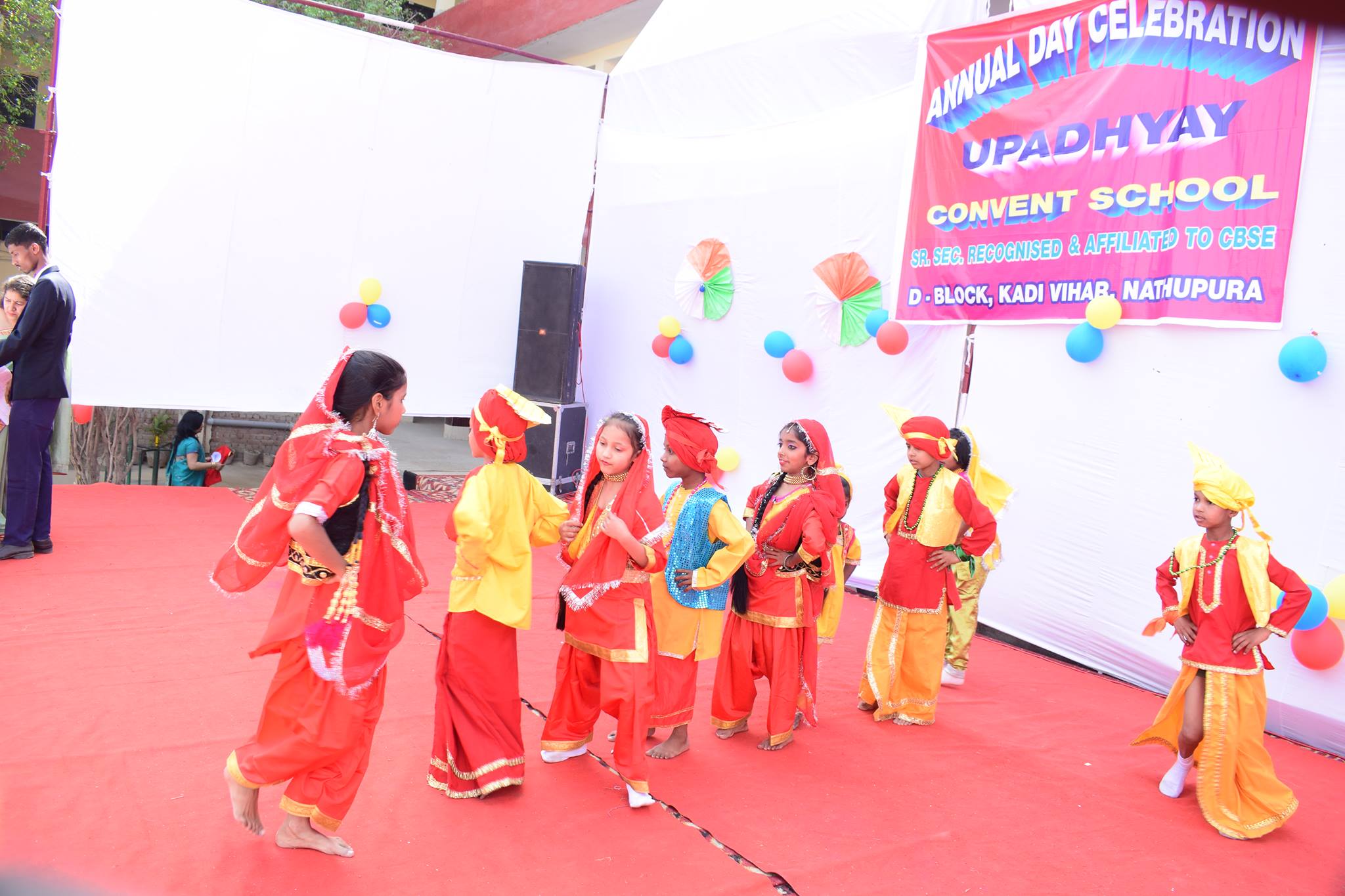 Upadhyay Convent School campus photo 9 of 18 — Kadipur