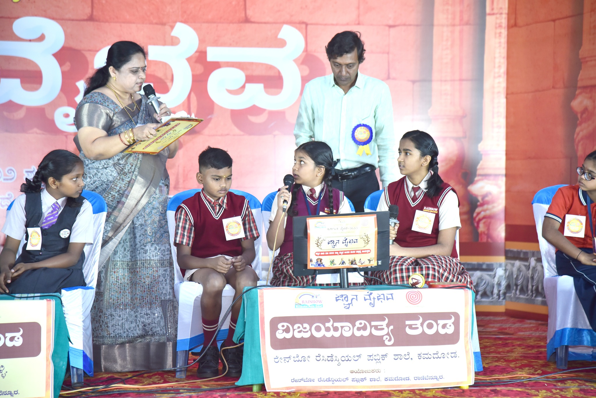 Rainbow Residential Public School 2