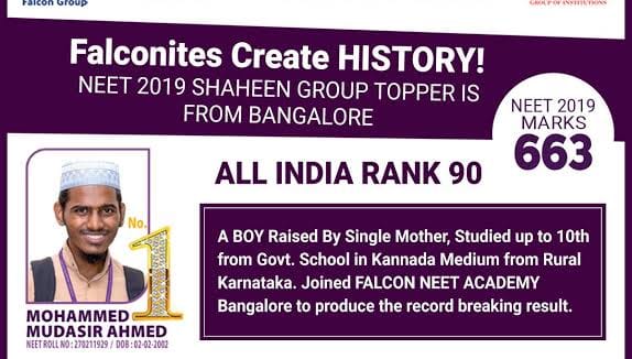 Shaheen's Falcon PU College
3