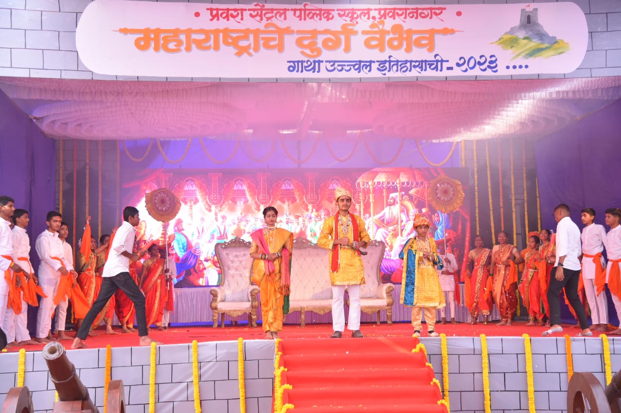 Pravara Central Public School 8