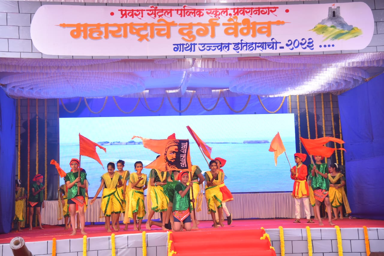 Pravara Central Public School 10
