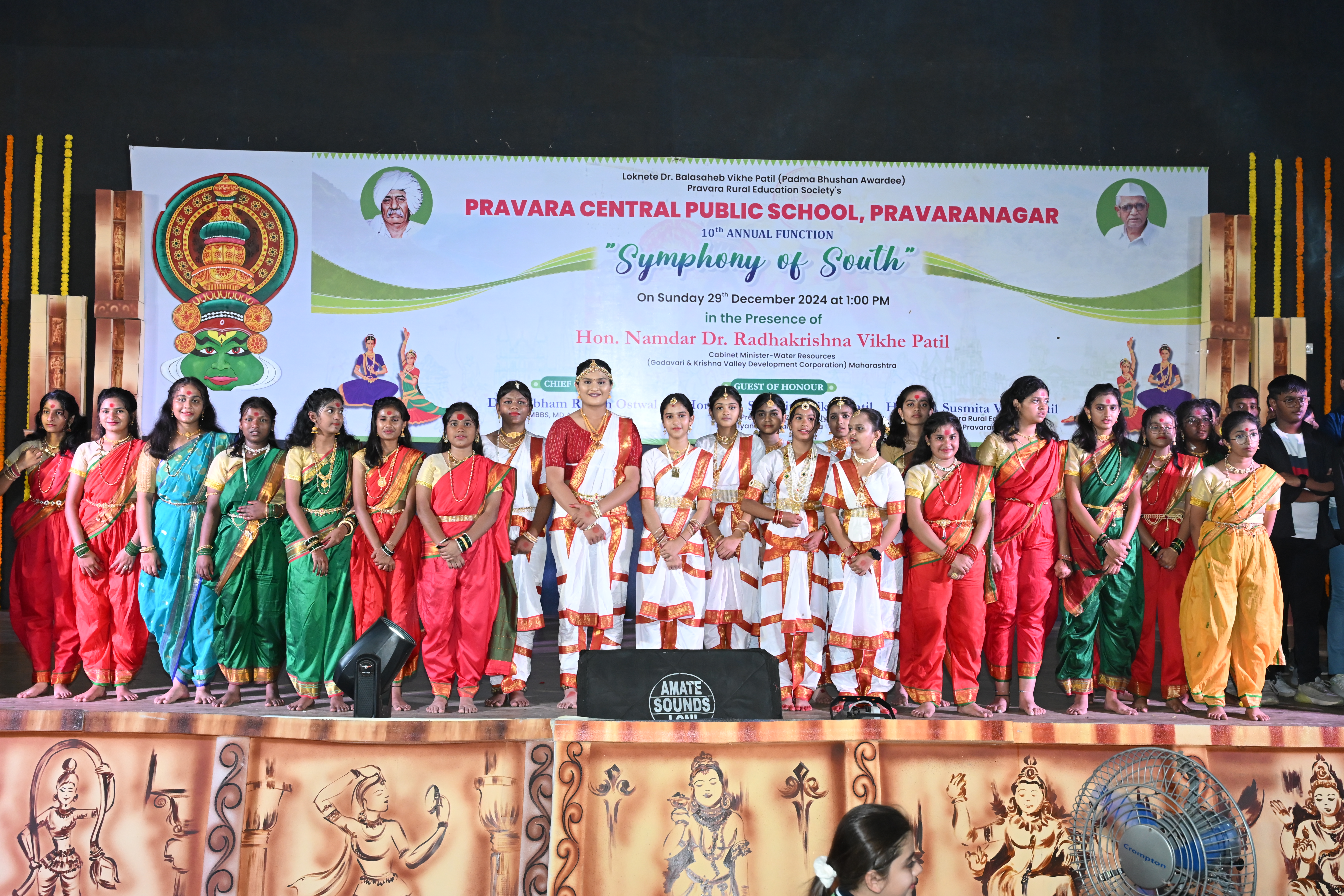 Pravara Central Public School 17