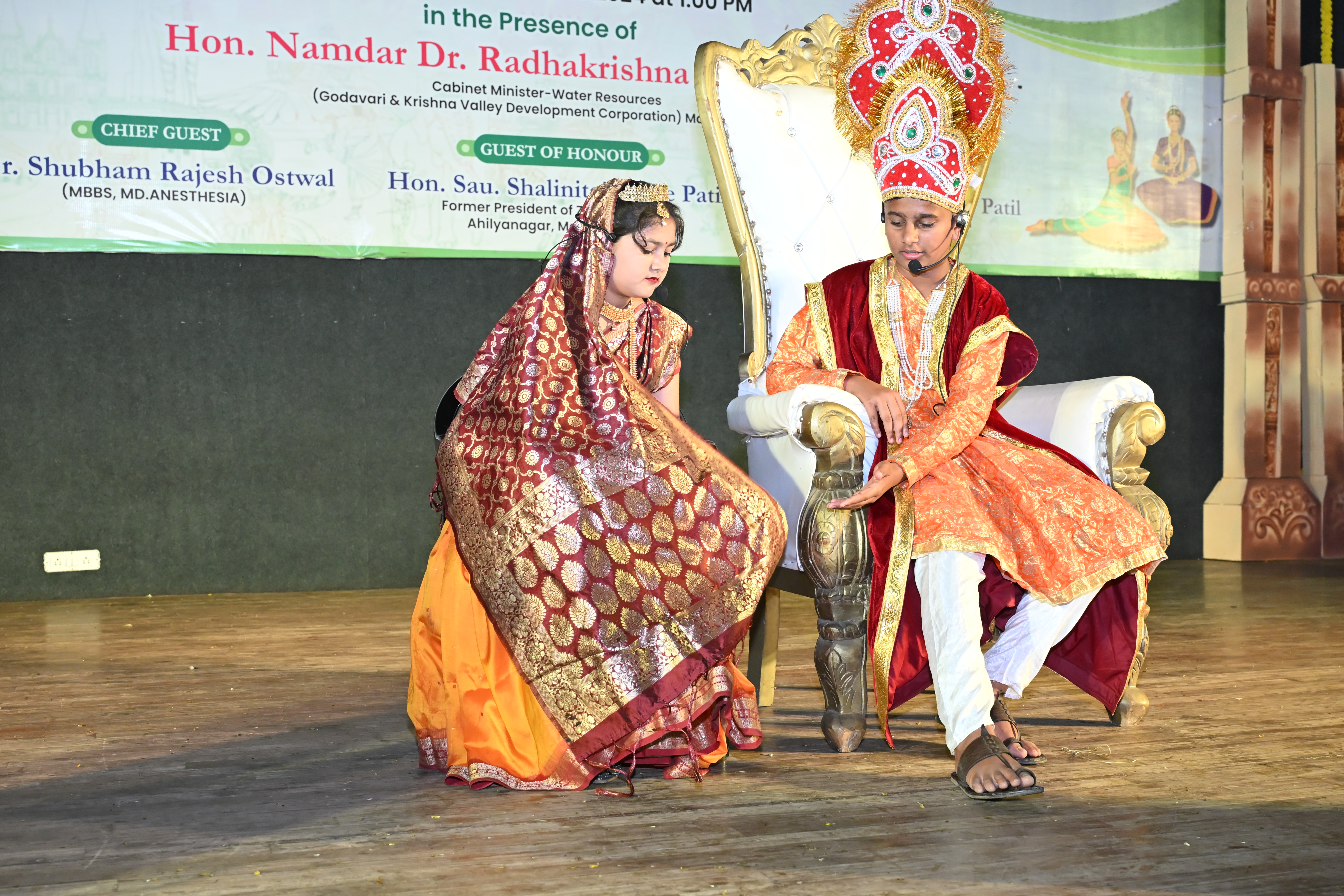 Pravara Central Public School 20