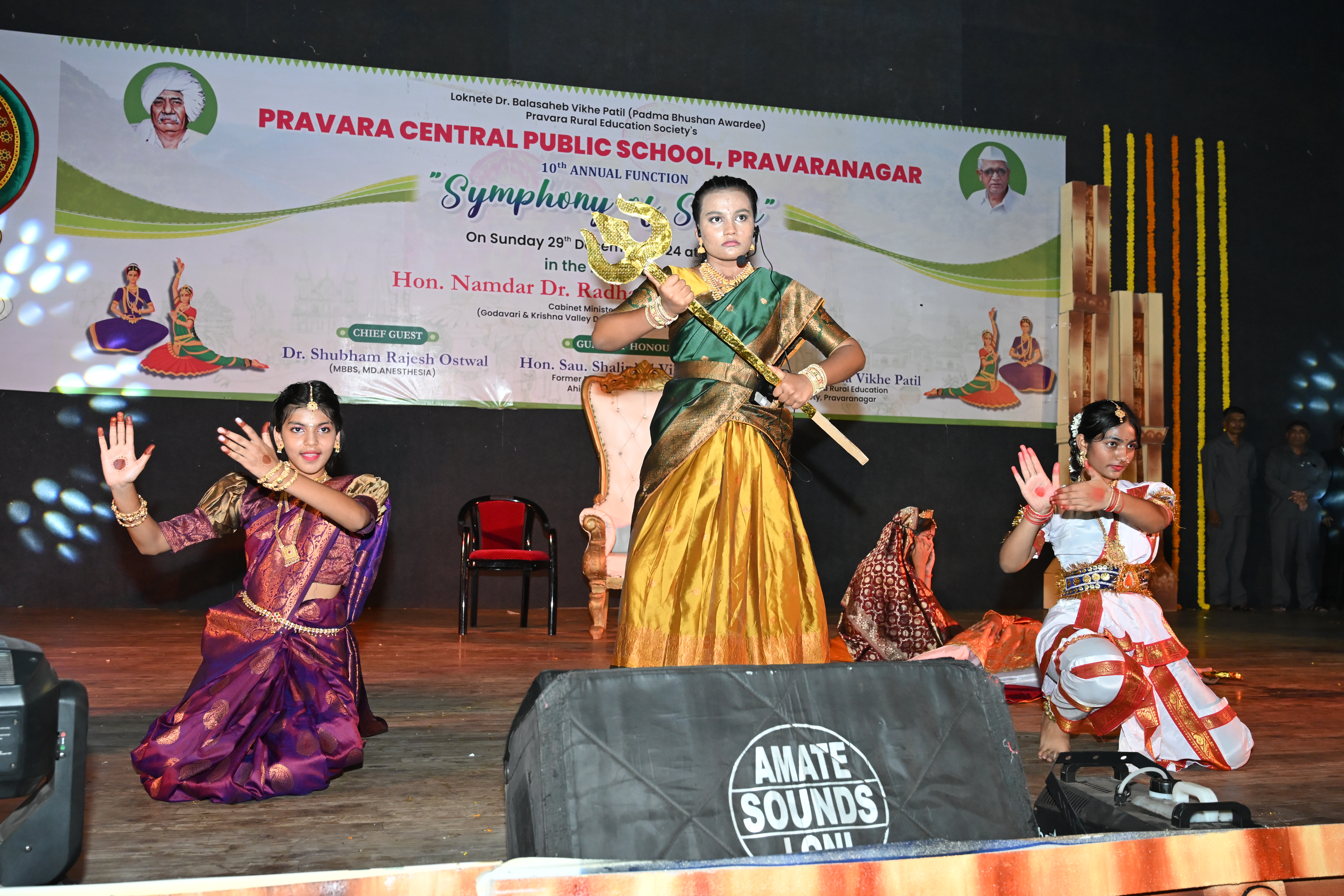 Pravara Central Public School 21
