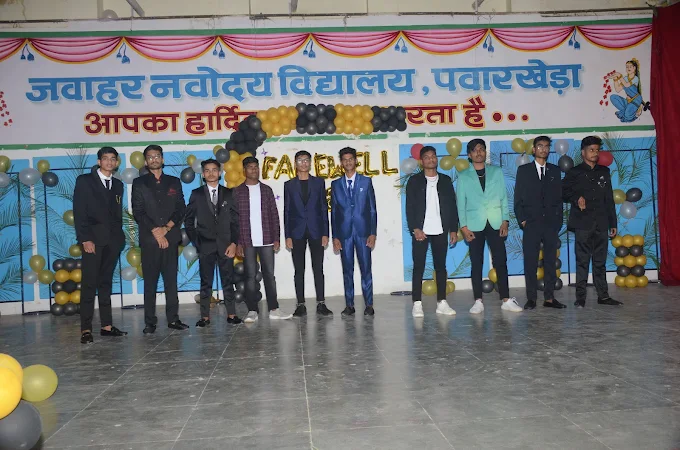 Jawahar Navoday Vidyalay 8