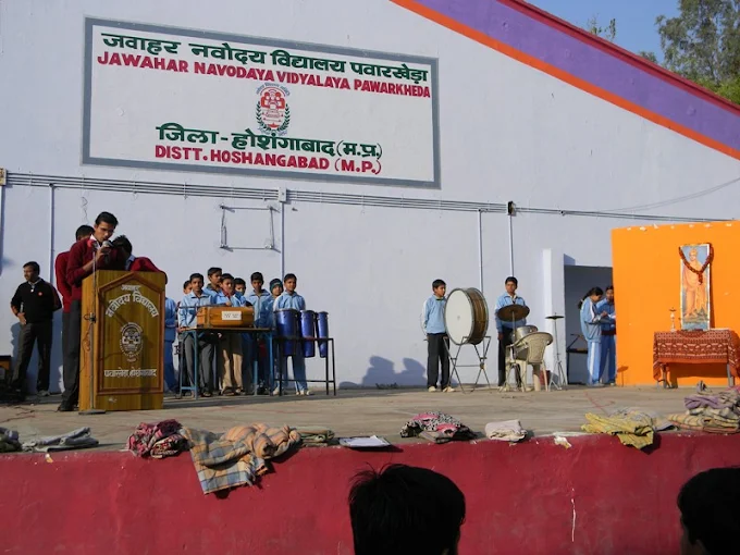 Jawahar Navoday Vidyalay 9